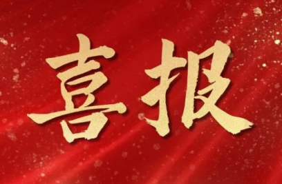 双喜临门！3377体育连中两家全国性股份制银行亿级订单，AI算力