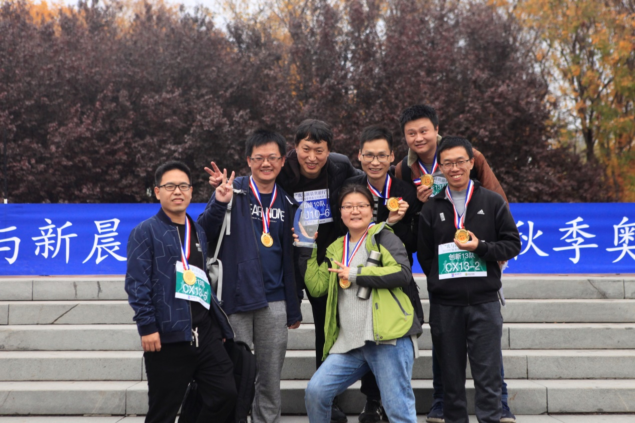 3377体育2019年秋季奥森定向越野竞赛圆满举办(图3)