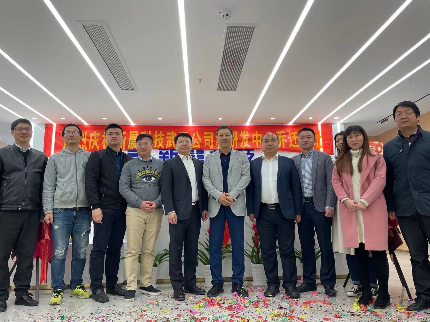 3377体育武汉子公司及研发中心喜迁新址(图2)