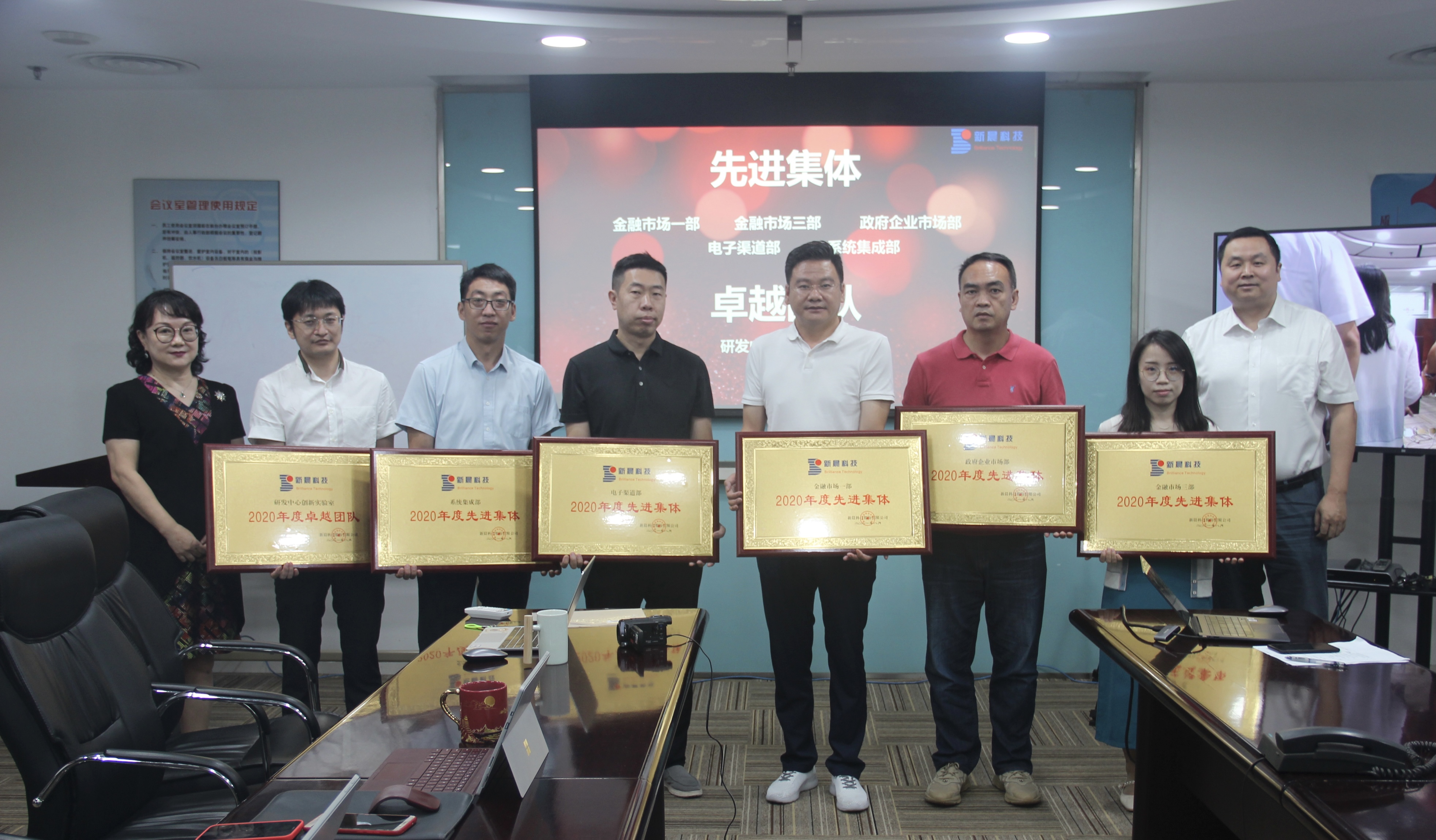 3377体育2020年度先进表彰仪式圆满举行(图2)