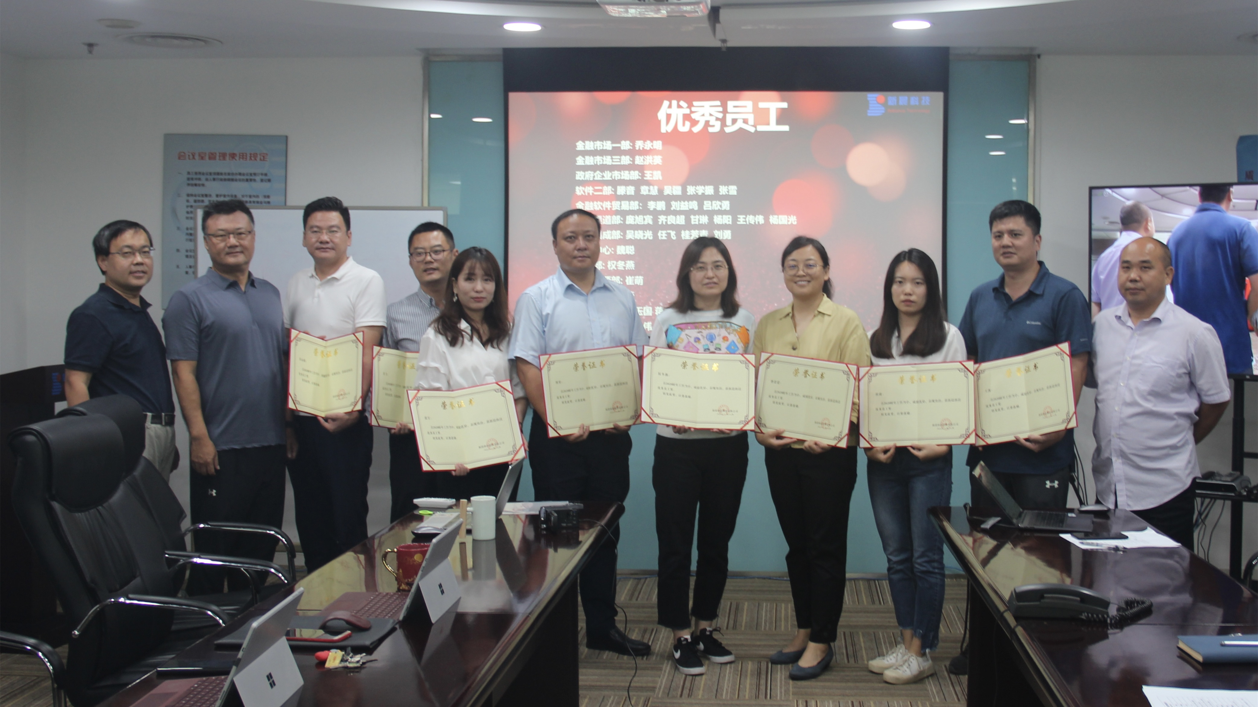 3377体育2020年度先进表彰仪式圆满举行(图3)